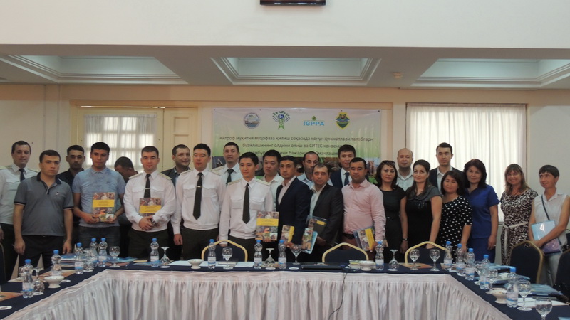 Справочник в помощь таможенным службам.